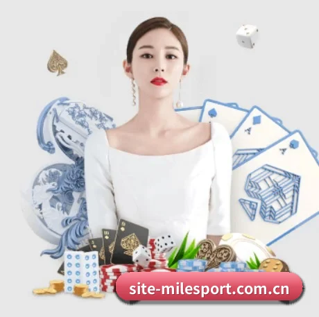 米乐官网 APP 界面